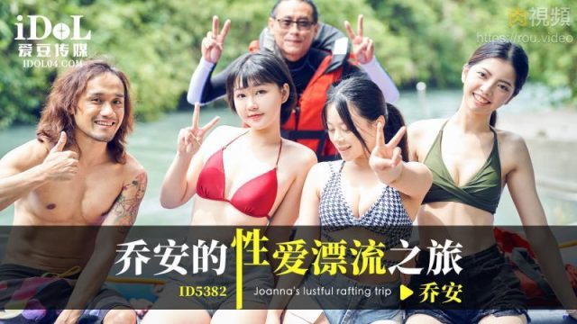 Dẫn 3 em hotgirl sexy dâm đãng đi tour chịch thâu đêm