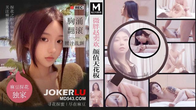 Chịch em hot girl xinh tươi bím khít trong hotel